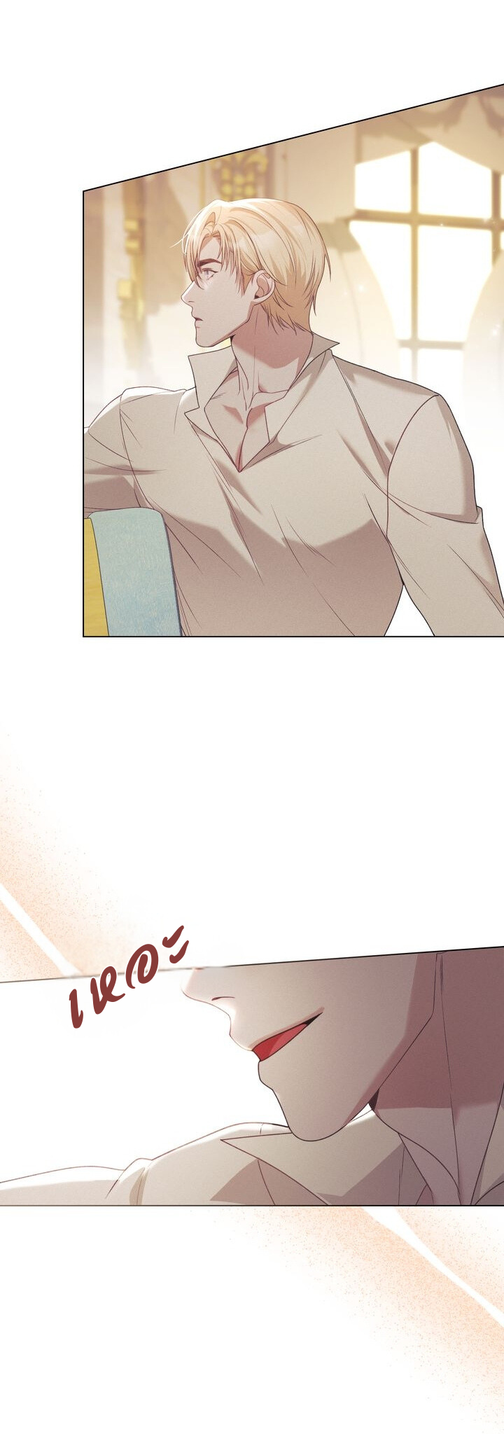 [จบ]Betrayal of Dignity การทรยศแห่งศักดิ์ศรี ตอนที่ 34 - รูปที่ 2